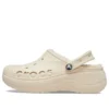 Baya Lined Clog «Beige»