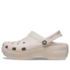 Beach Clouds Clogs «Beige»