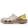 Classic All-Terrain Clog «Beige»