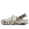 Classic All-Terrain Marbled «Beige Brown»