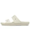Classic Clog Cozy «White»