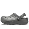 Classic Lined Clog «Cinza ardósia fumado»