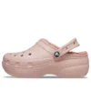 Classic Lined Clog «Rosa»