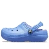 Classic Lined Clogs «Azul»