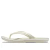 Classic Sandal «Bone»