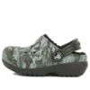 Clogs de biqueira redonda com estampado de camuflagem «Green Brown»