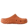 Crocs x Salehe Bembury Saru Clog «Gobi»