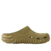 Crocs x Salehe Bembury Saru Clog «Pesto»