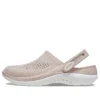 LiteRide 360 Clog «Rosa Claro»