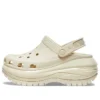 Mega Crush Clog “Bone White”