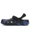 Post Malone x Duet Max Clog «Blue Camo»