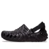 Salehe Bembury x Pollex Clog «Sasquatch» Salehe Bembury x Pollex Clog «Sasquatch»